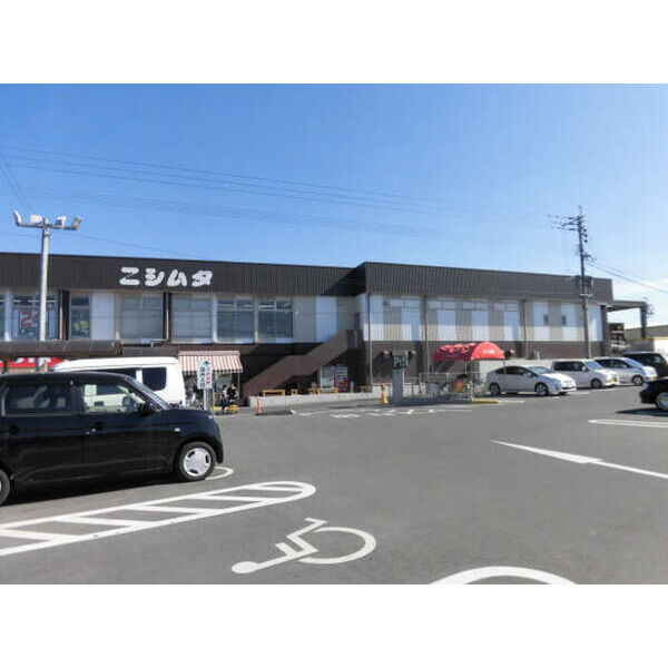 現地周辺 (ニシムタ吉野店970m)
