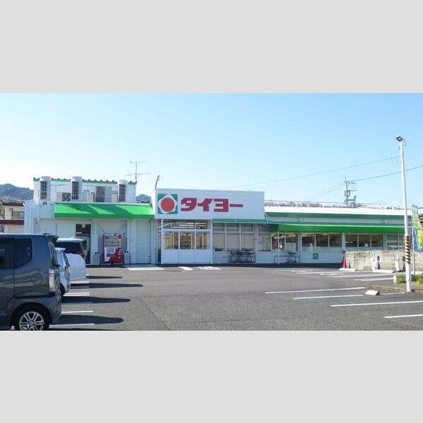 現地周辺 (タイヨー坂之上店)