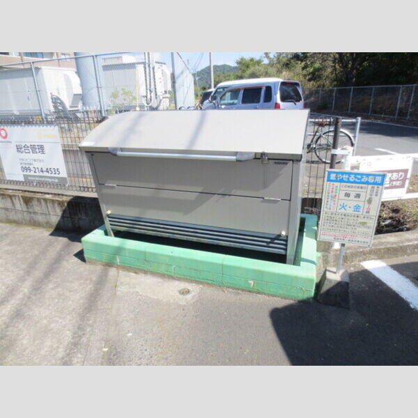 現地周辺 (ゴミステーション)