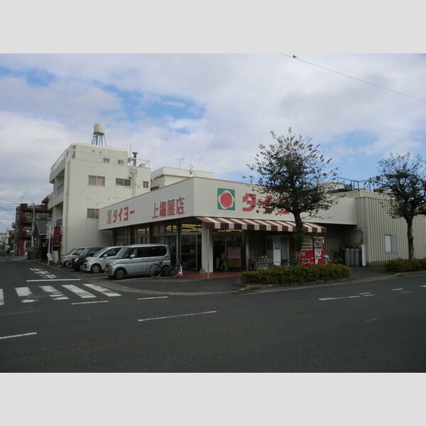 現地周辺 (タイヨー上塩屋店 774m)