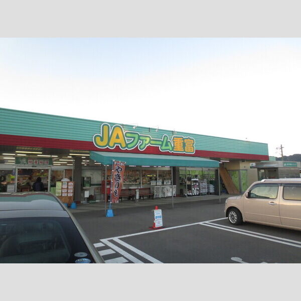 現地周辺 (A・コープJAファーム重富168m)