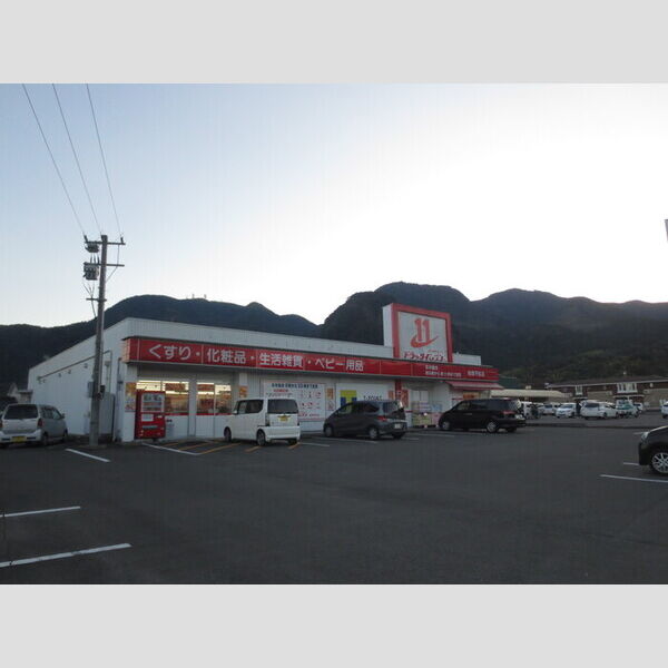 現地周辺 (ドラッグイレブン姶良平松店930m)