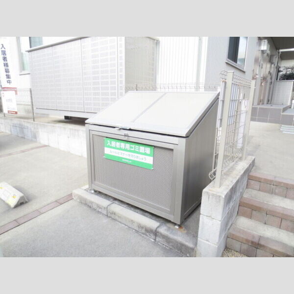 現地周辺 (ゴミステーション)