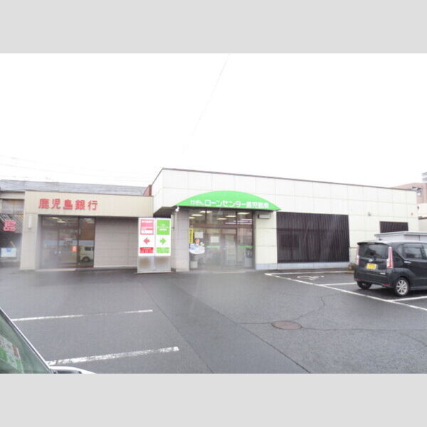 現地周辺 (鹿児島銀行ローンセンター鹿児島南　　537m)