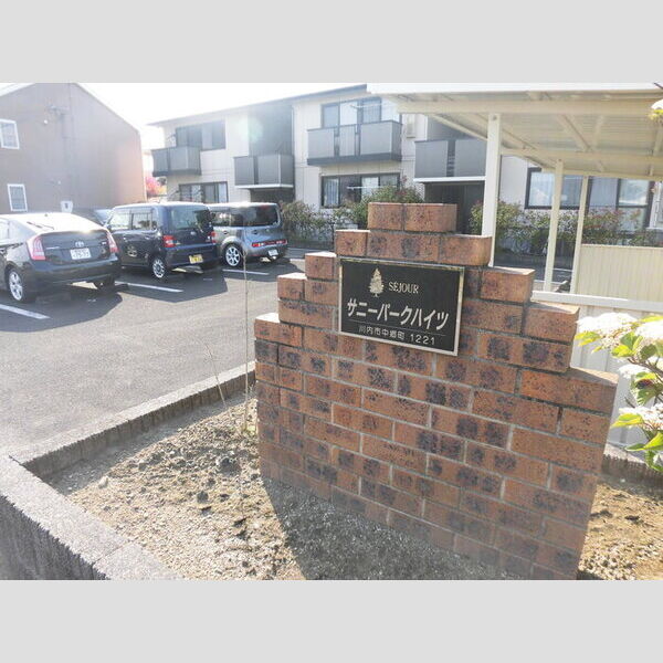 エントランス (エントランス)