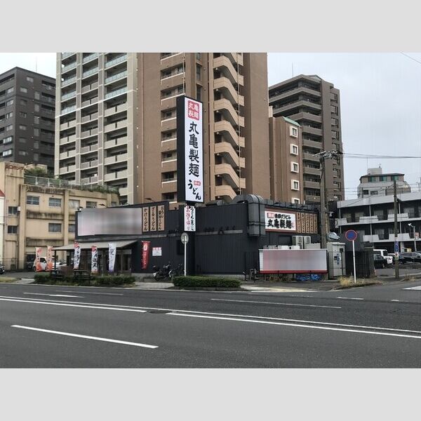 現地周辺 (丸亀製麺鹿児島店　170m)