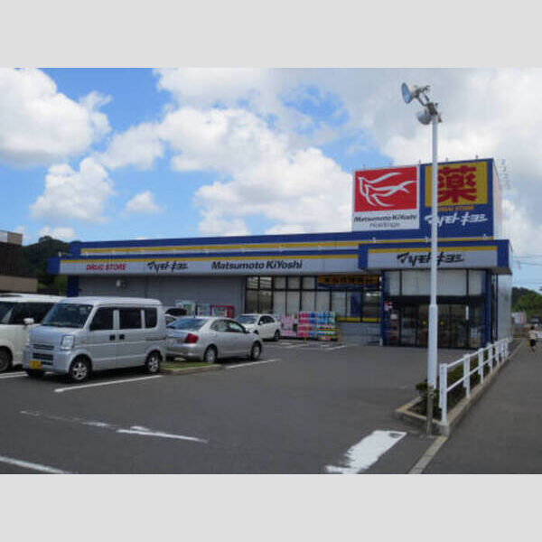 現地周辺 (マツモトキヨシ ピュアタウン武岡店)