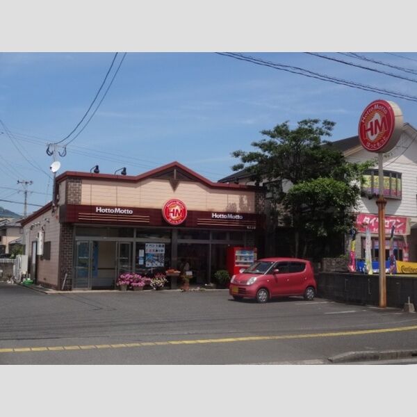 現地周辺 (ほっともっと坂之上店 227m)