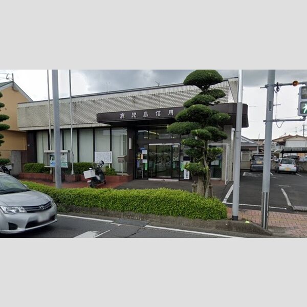 現地周辺 (鹿児島信用金庫出水支店(281m))