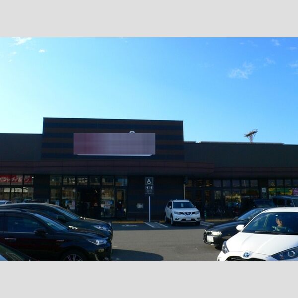 現地周辺 (マックスバリュー上荒田店(749m))