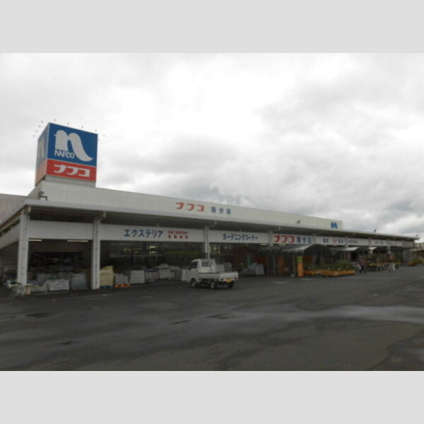 現地周辺 (ナフコ国分店 941m)
