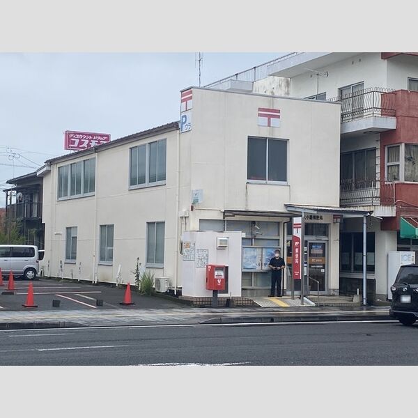 現地周辺 (川内大小路郵便局　746m)