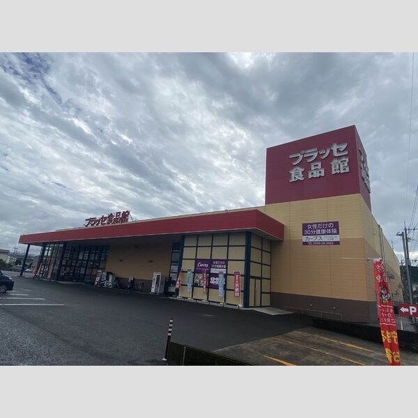 現地周辺 (プラッセ食品館大小路店　941m)