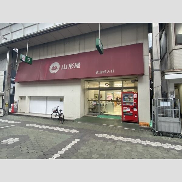 現地周辺 (川内山形屋食選館　637m)