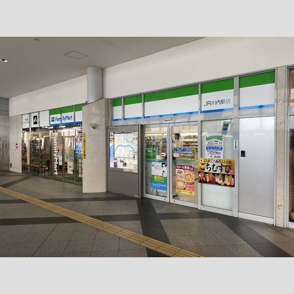 現地周辺 (ファミリーマートJR川内駅店　505m)