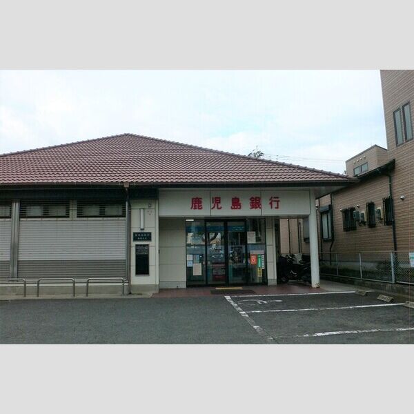 現地周辺 (鹿児島銀行西陵支店385m)