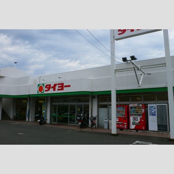 現地周辺 (タイヨー西陵店423m)
