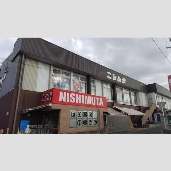 現地周辺 (ニシムタ吉野店 382m)