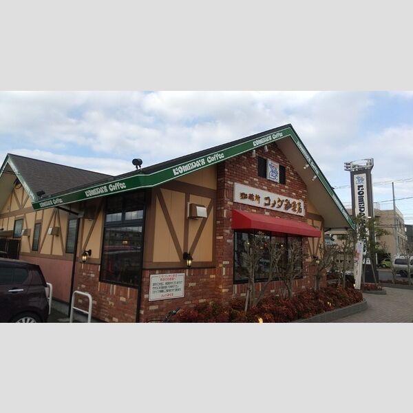 現地周辺 (コメダ珈琲店鹿児島吉野店 103m)