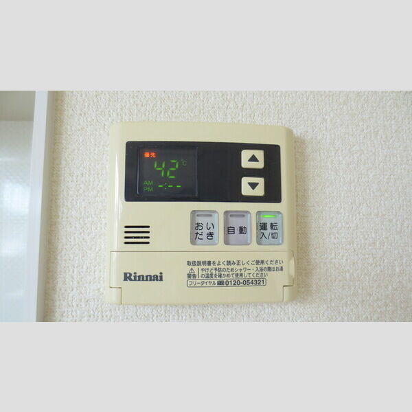 その他 (202　追い焚き給湯)