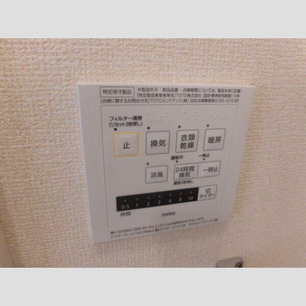 その他 (101　浴室換気乾燥機)