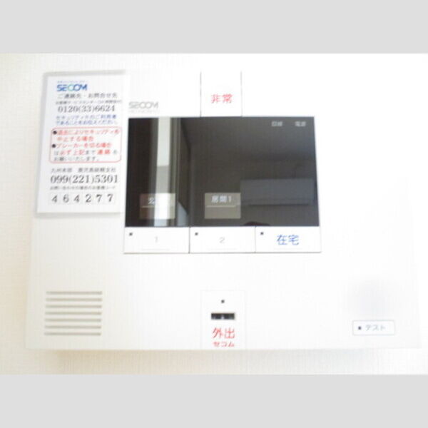その他設備 (201 SECOM)