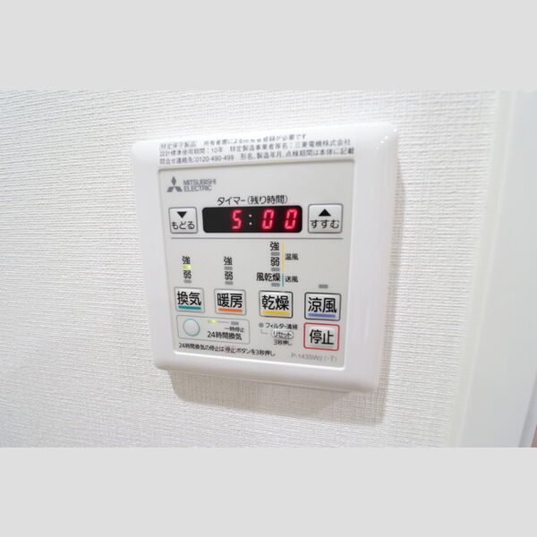 その他 (903　浴室乾燥機)