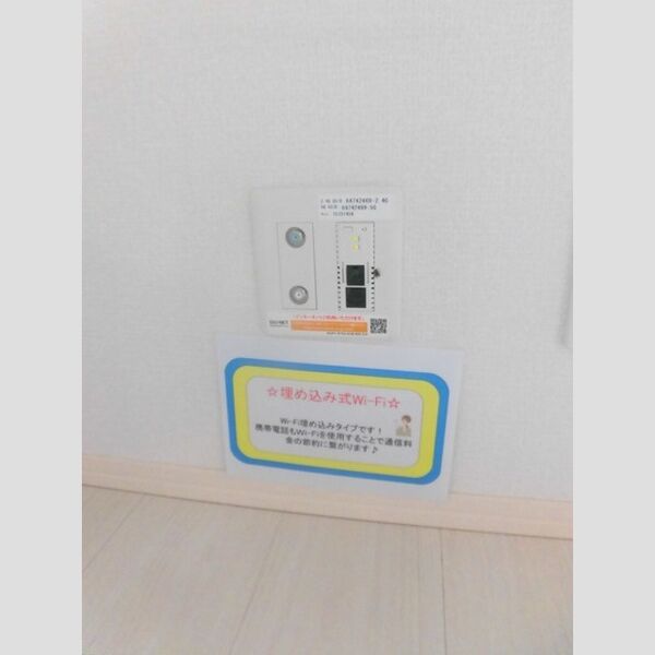 その他 (B棟101　埋め込み式Wi-Fi)