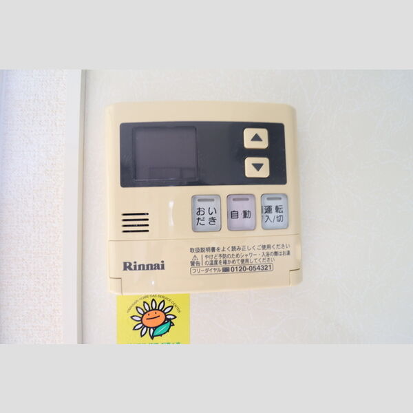 その他 (102　追い焚き給湯)