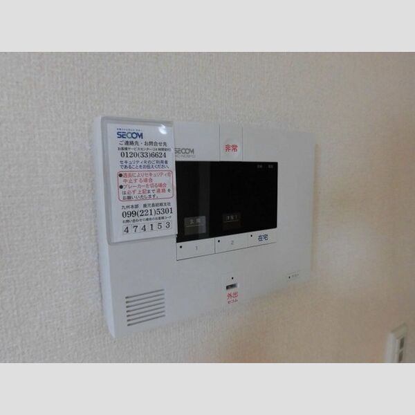 その他設備 (A201　セコムホームアンドセキュリティ)
