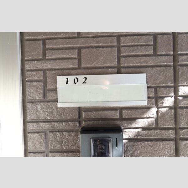 玄関 (102　表札)