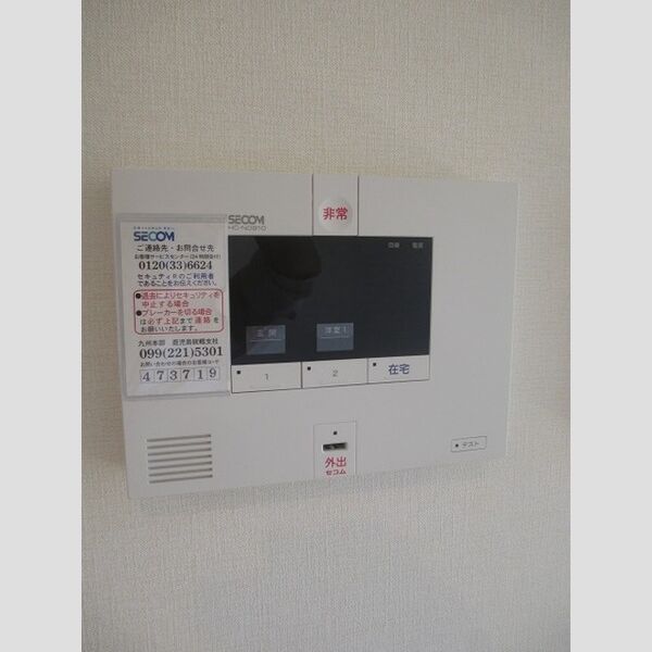 その他設備 (202 セコムホームアンドセキュリティ)