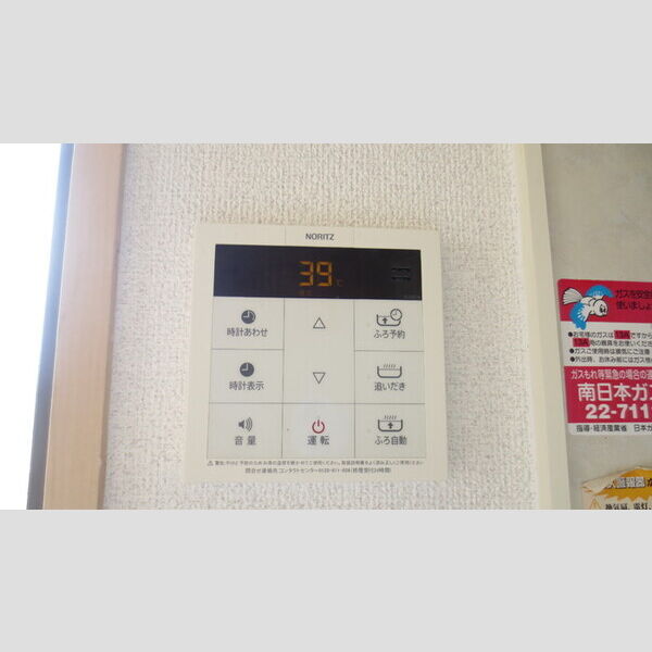 その他 (202　追い焚き給湯)