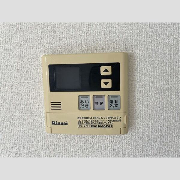 バス (追い焚き給湯)