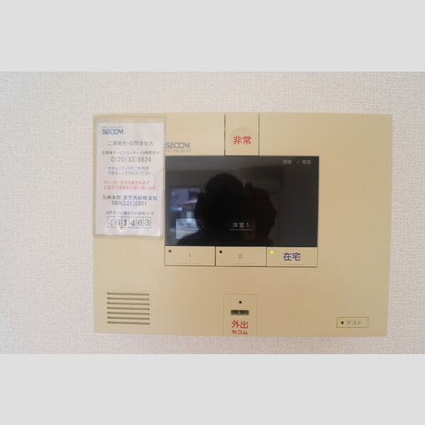 その他設備 (A101 セコムのセキュリティシステム)