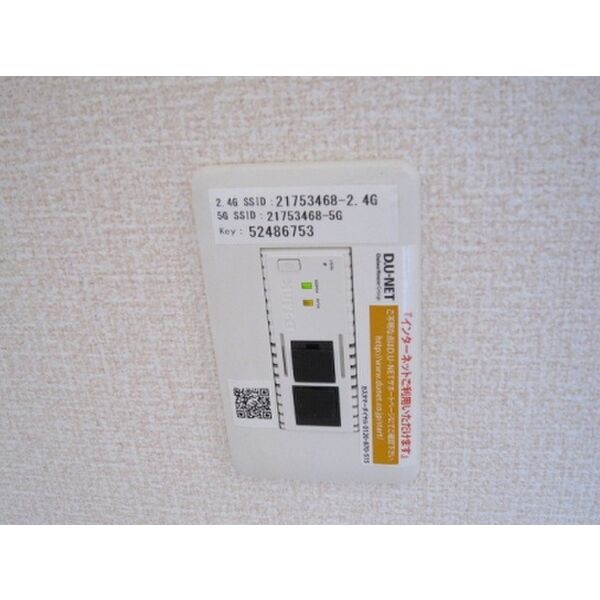 その他 (101　埋め込み式WiFi)