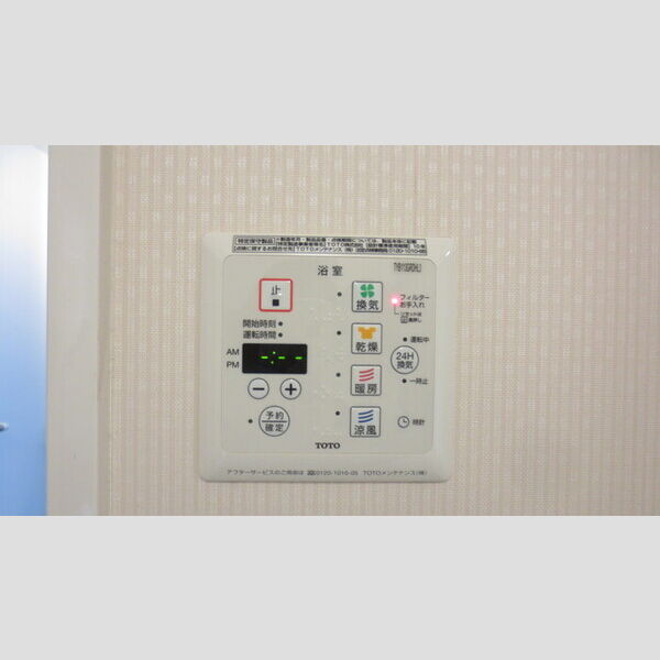 その他 (203　浴室乾燥機)