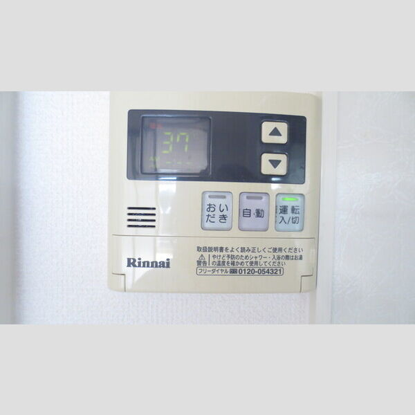 その他 (A101　追い焚き給湯)