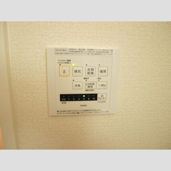 その他 (301　浴室換気乾燥機)