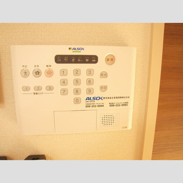 その他設備 (301　ALSOKホームセキュリティ)