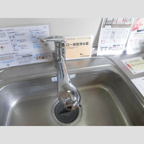 その他 (浄水器)