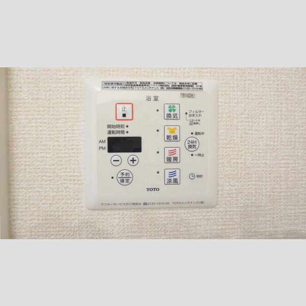 その他 (202 浴室乾燥機)