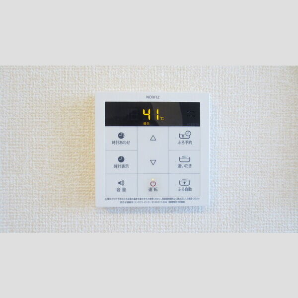 その他 (202 追い焚き給湯)