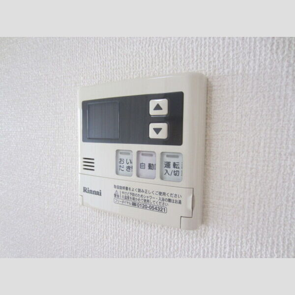 その他設備 (追い焚き)