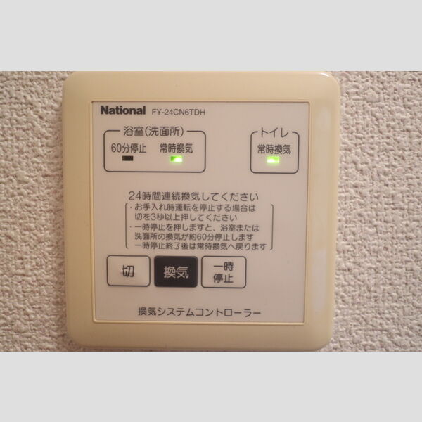 その他 (103　浴室換気乾燥機)