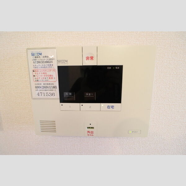 その他設備 (203 SECOMホームセキュリティ)