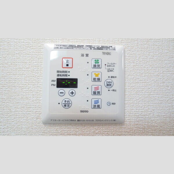 その他 (B103　浴室換気乾燥機)