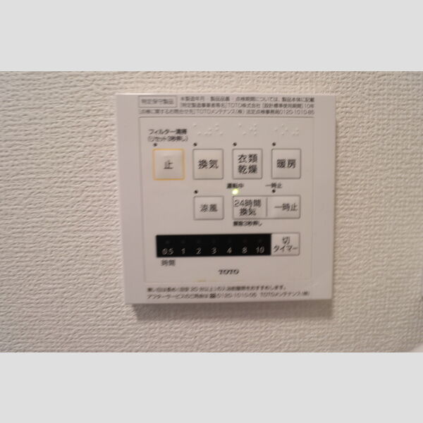 その他 (A103　浴室換気乾燥機)