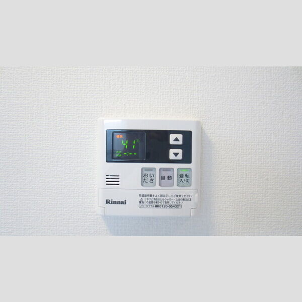 その他 (A103　追い焚き給湯)