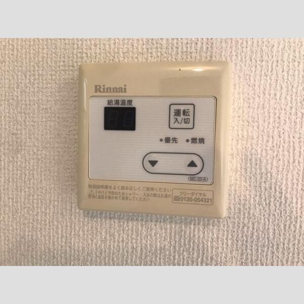 その他 (A105　給湯)